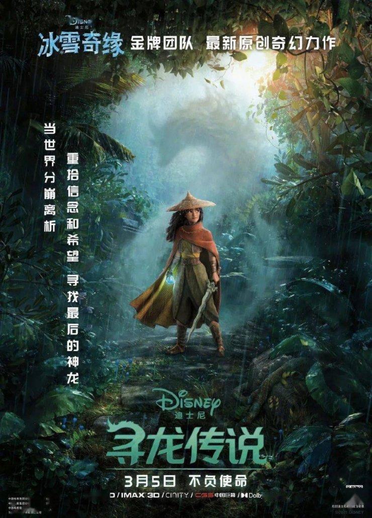 死神VS火影3.0