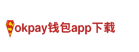 okpay钱包app下载电动车-高品质、高性能，绿色出行首选